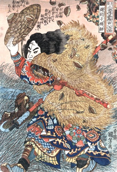 Main Product Photo of Kinhyoshi yorin, hero of the Suikoden  Painting by Utagawa Kuniyoshi