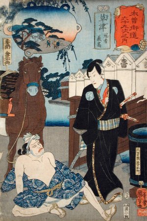 Kusatsu; Kanja Yoshitaka by Utagawa Kuniyoshi Oil Painting