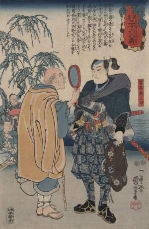 Miyamoto musashi by Utagawa Kuniyoshi Oil Painting