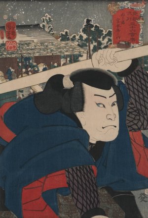 Mukojima miyamoto musashi by Utagawa Kuniyoshi Oil Painting