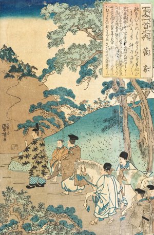 Poem by Kanke by Utagawa Kuniyoshi Oil Painting