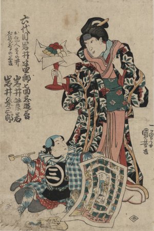 Rokudaime iwai hanshiro shichikaiki tsuizen by Utagawa Kuniyoshi Oil Painting