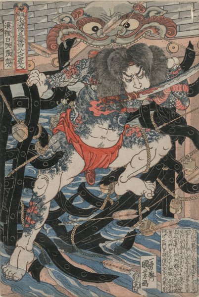 Rori Hakucho Chojun  by Utagawa Kuniyoshi - Hand-Painted Oil Painting Reproduction