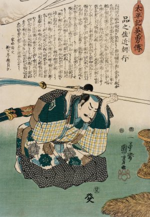 Shinano Sakon Tomoyuki by Utagawa Kuniyoshi Oil Painting