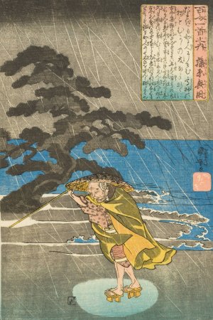 The Poet Fujiwara no Okikaze by Utagawa Kuniyoshi Oil Painting