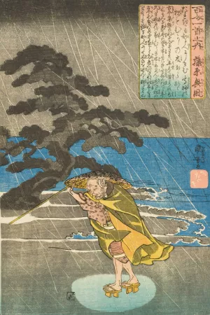 The Poet Fujiwara no Okikaze Oil painting by Utagawa Kuniyoshi
