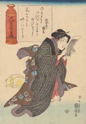 Woman in Black Kimono with White Stripes Reading Yellow Cat Asleep by Utagawa Kuniyoshi Oil Painting