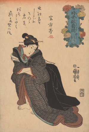 Woman in Plaid Kimono, Arms Akimbo by Utagawa Kuniyoshi Oil Painting