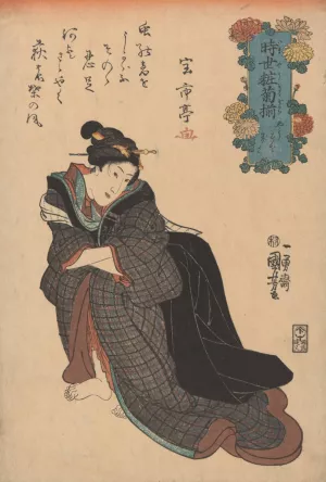 Woman in Plaid Kimono, Arms Akimbo by Utagawa Kuniyoshi Oil Painting