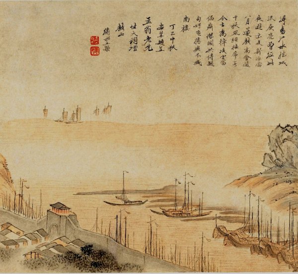 Main Product Photo of Album of Landscapes; Leaf 8  Painting by Wang Gai