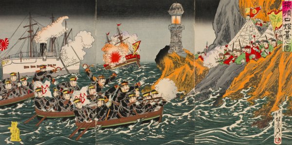 Main Product Photo of Lighthouse at the Entrance to Port Arthur  Painting by Watanabe Nobukazu