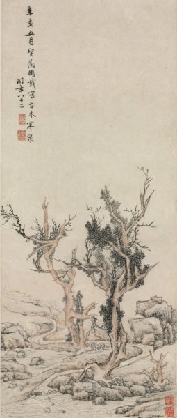 Old Trees by a Wintry Brook by Wen Zhengming Oil Painting