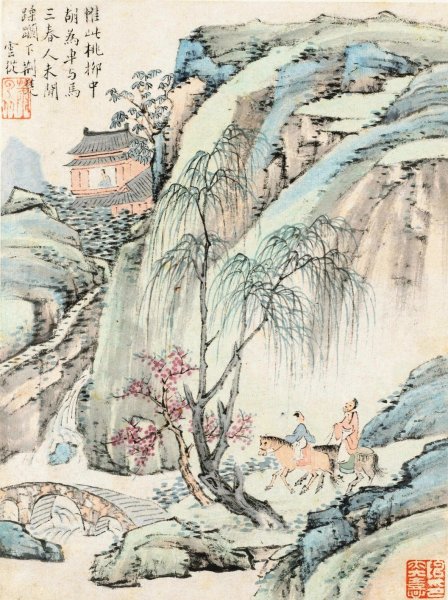Main Product Photo of Album of Seasonal Landscapes, Leaf B  Painting by Xiao Yuncong