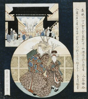 Courtesan and Attendant at the Yoshiwara District Gate by Yashima Gakutei Oil Painting