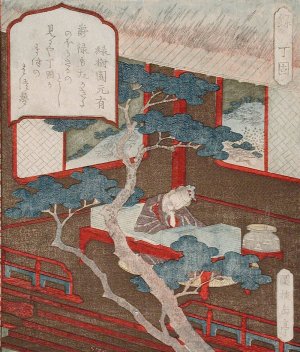 Prosperity; Ding Gu Dreaming of a Pine Tree by Yashima Gakutei Oil Painting