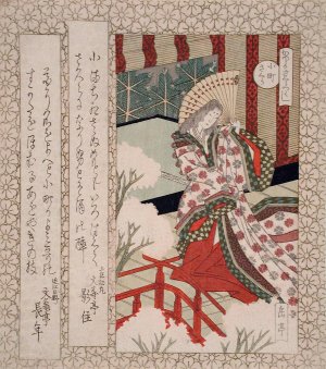 The Cherry Tree of Ono no Komachi by Yashima Gakutei Oil Painting