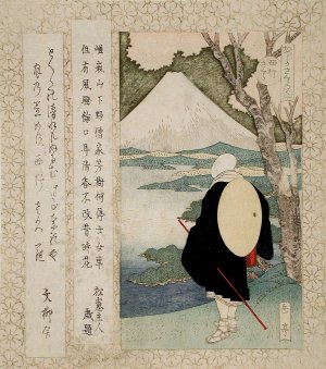 The Cherry Tree of Priest Saigyo by Yashima Gakutei Oil Painting